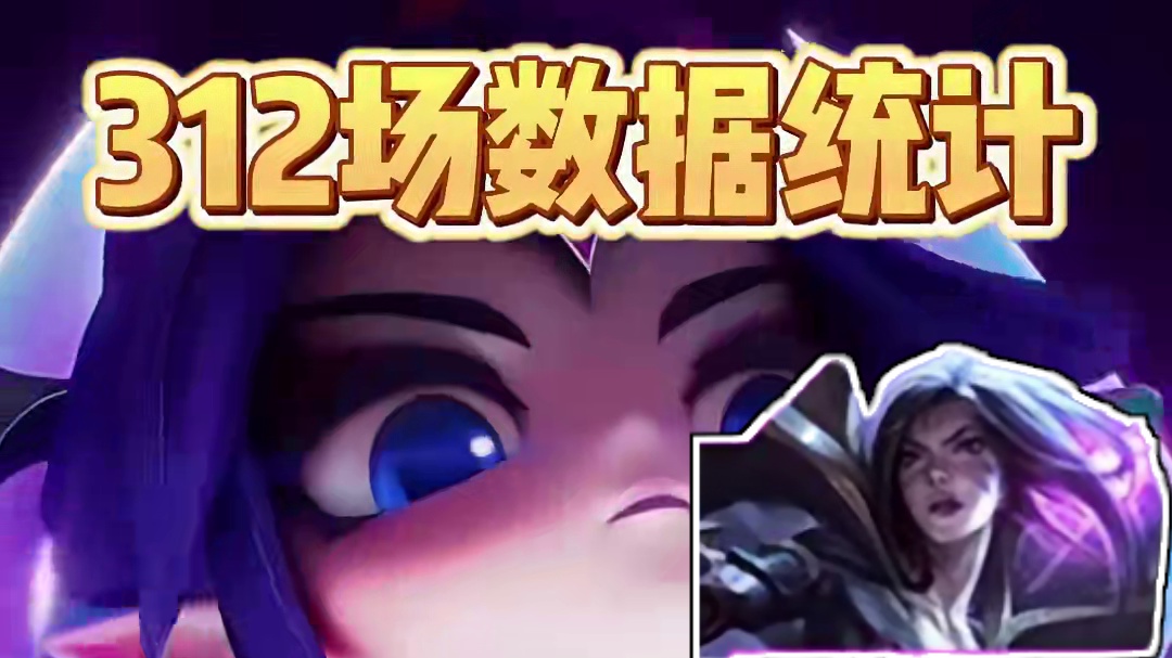 铲铲S9第三周Top5阵容排行！挑战霸榜！射手逆袭！ #金铲铲JOC6#JOC6突围赛#金铲铲之战