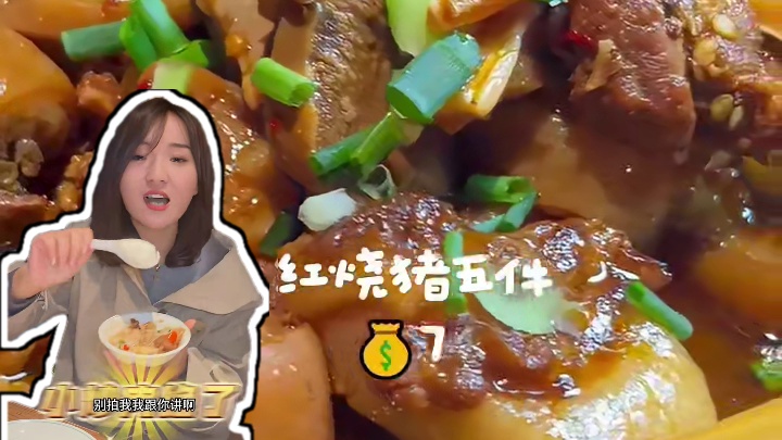 适合和干饭搭子来的餐馆 一吃一个不知声 这里连炫三碗饭都不过瘾~#美食打卡 #美食vlog #下饭菜