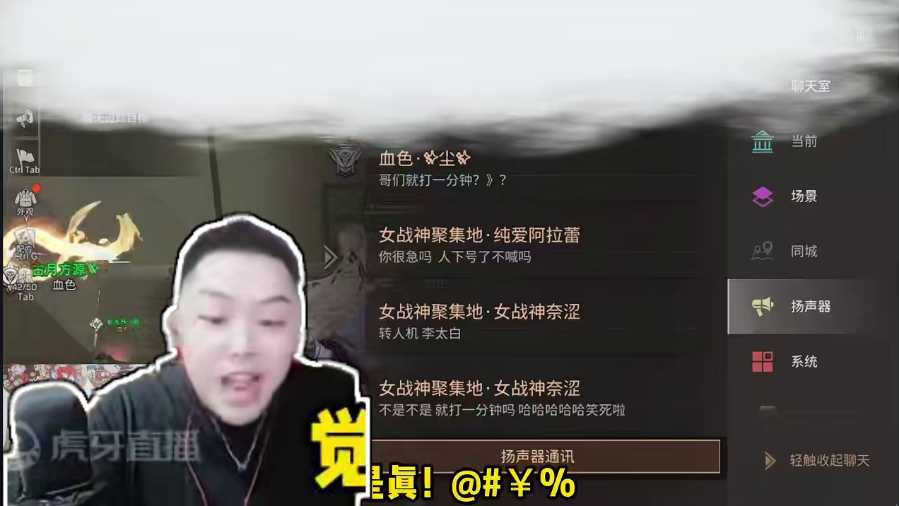不是，现在打手都这么抽象嘛？？？ #明日之后 #明日之后赚金计划 #明日之后李太白