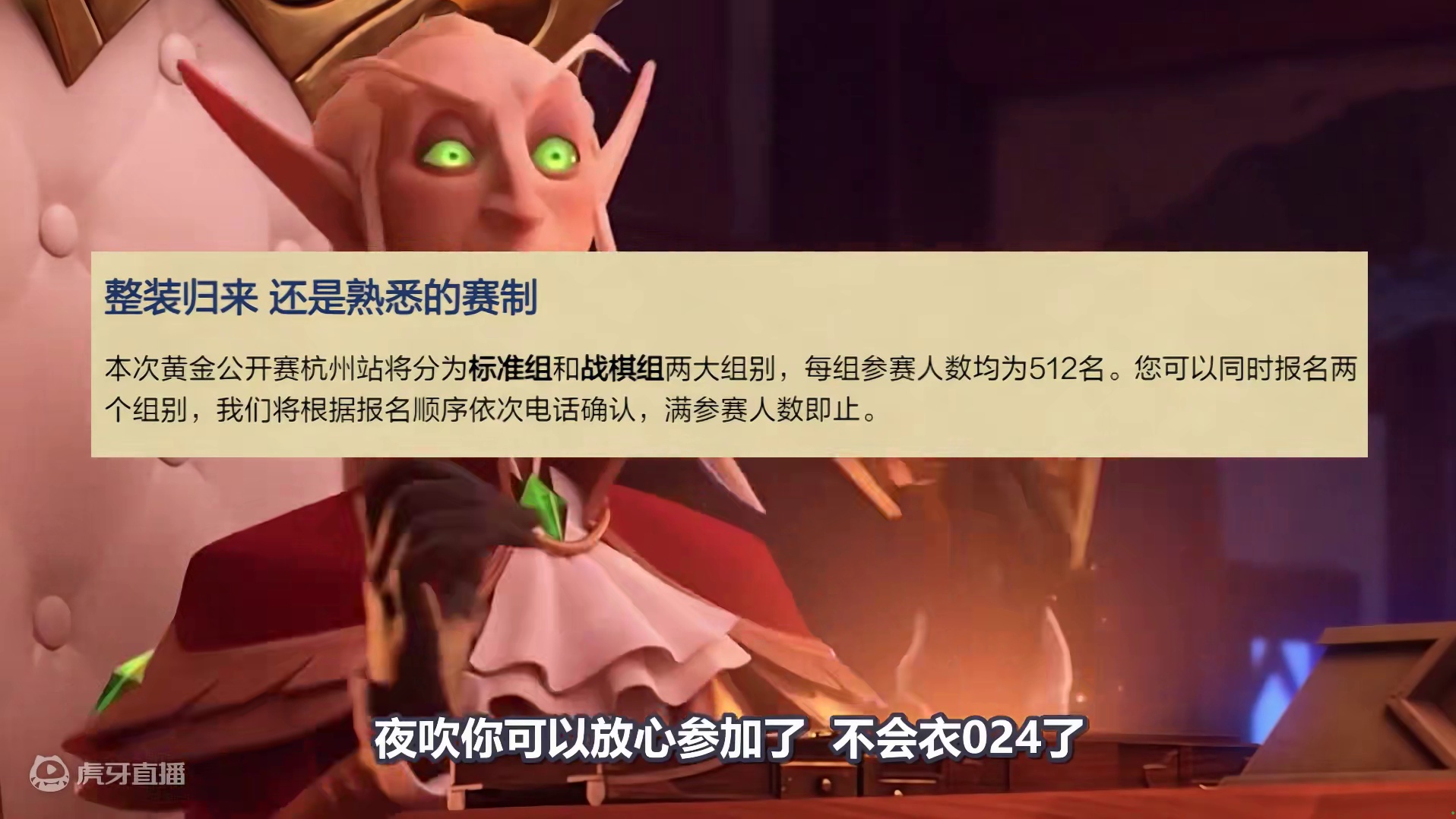 送新版本卡包！炉石黄金赛回归！这些玩家请谨慎报名！ #炉石传说国服正式回归 #炉石传说 #炉石国服回