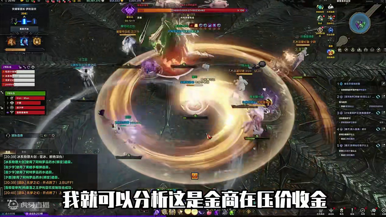 方舟金价就像股市，预测涨跌本身就是笑话 #命运方舟 #寻找命运方舟最有才的你 #命运方舟金价