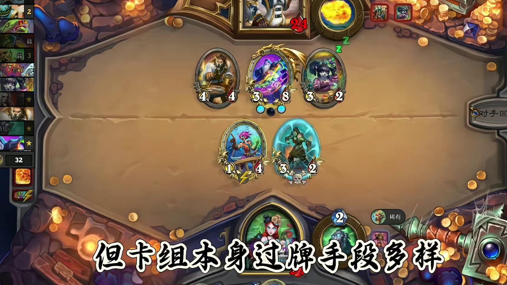 炉石传说，自研40疫病挖宝dk，实测传说可上分，冷门专打40宇宙。#炉石传说