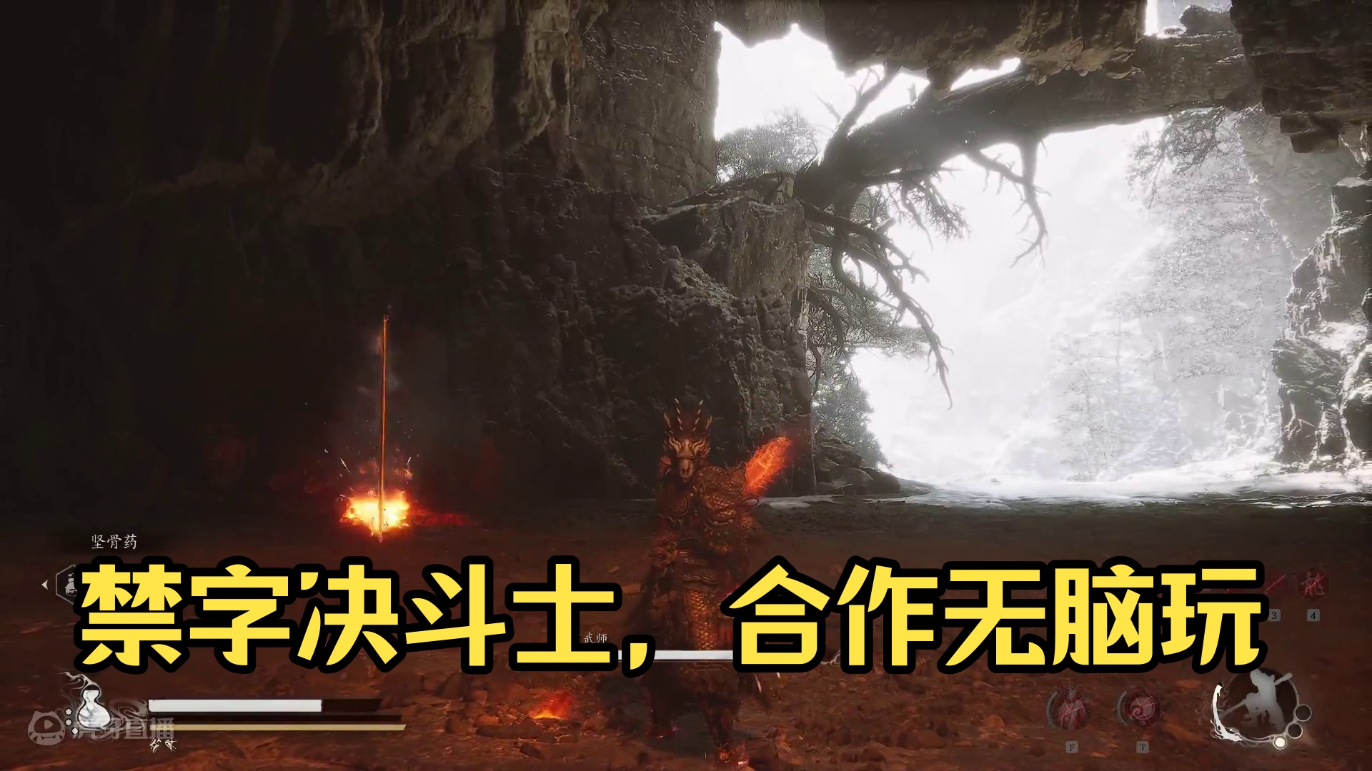 禁字决斗篷术士