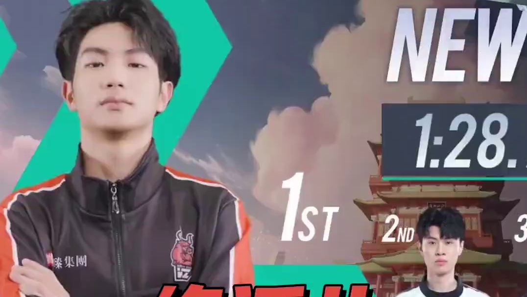 【2024S联赛秋季赛常规赛】第三周第四日第一场个人solo赛
JCR vs Wz
第七局：绝色江西