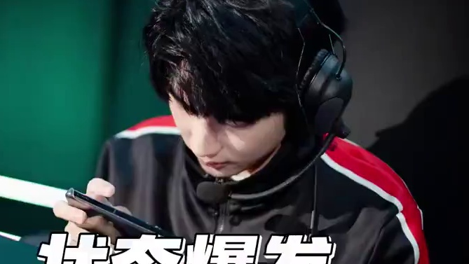 【2024S联赛秋季赛常规赛】第三周第四日第一场个人solo赛
JCR vs Wz
第四局：星梦游乐