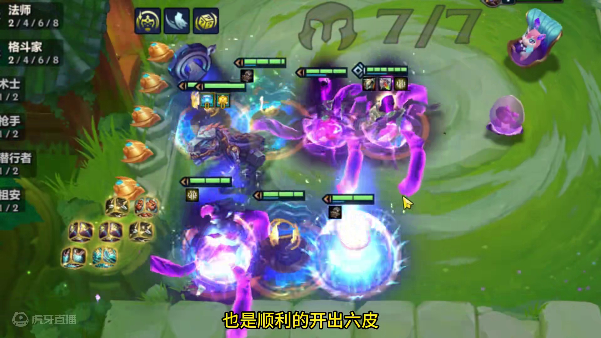 双冠冕+打捞桶=九皮城。