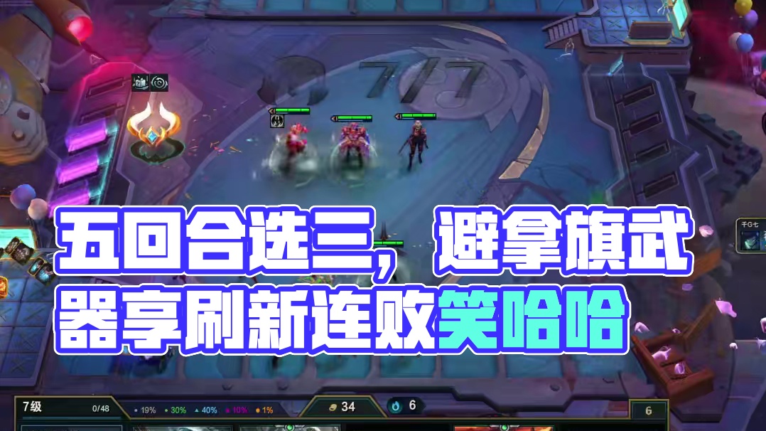 超大龙蛋（上）好久不见五个回合的大龙蛋…