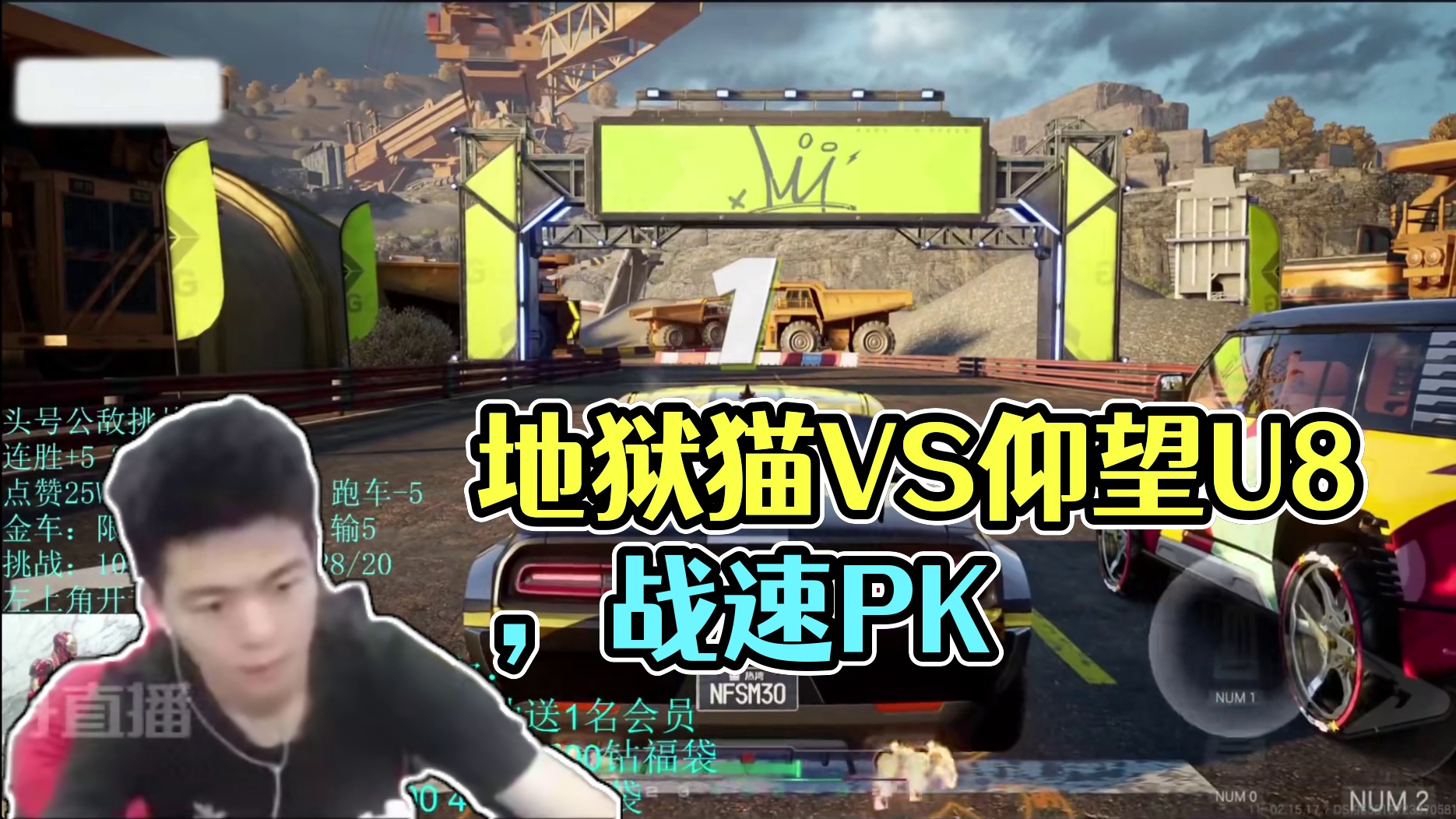 地狱猫 仰望U8的实战测评 #极品飞车集结 #极品飞车集结公测 #极品飞车飙车手册