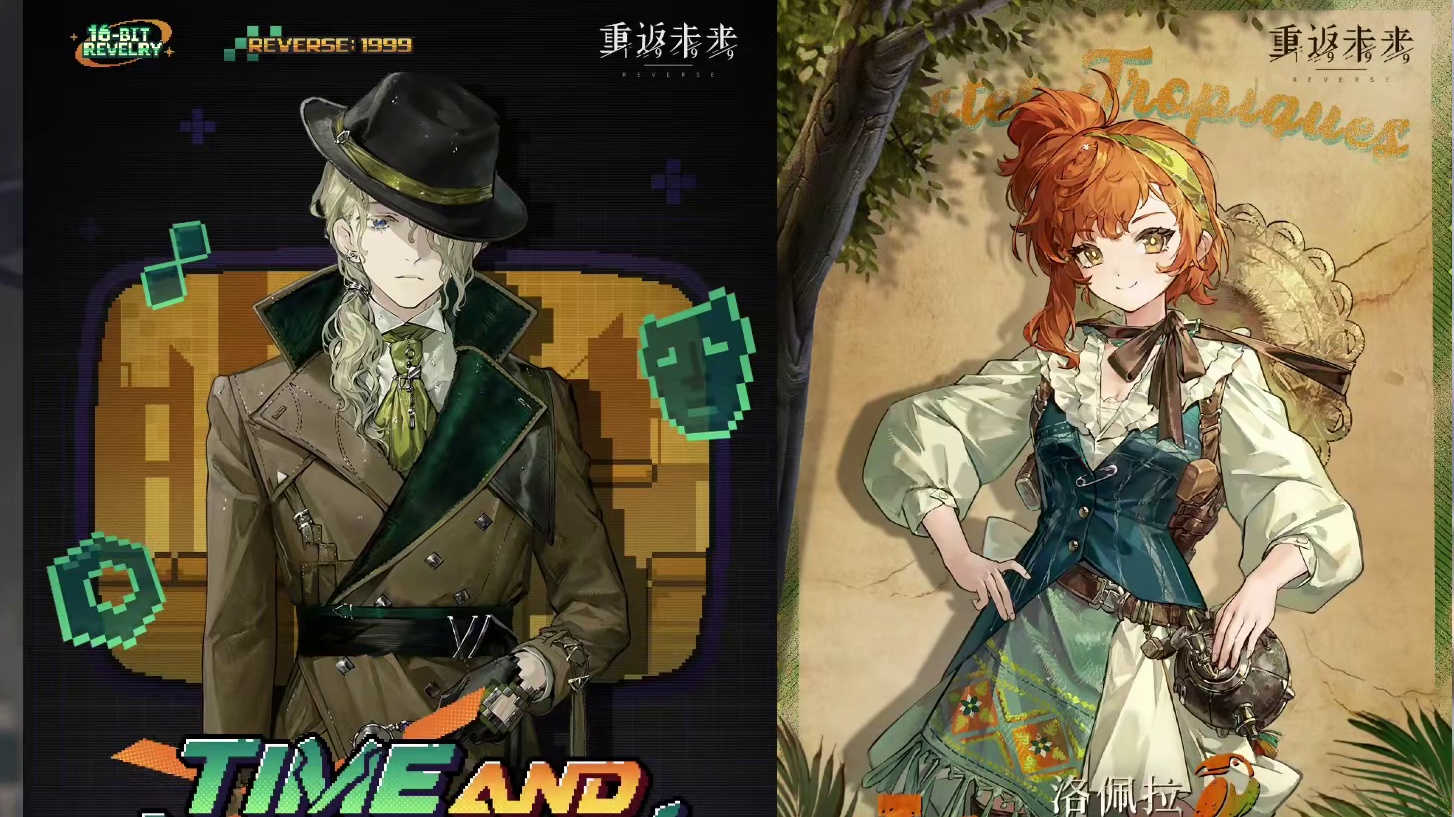 自由的深蓝自由的卡池，6复刻抽取建议 #重返未来新主线 #重返未来1999 #重返未来1999攻略