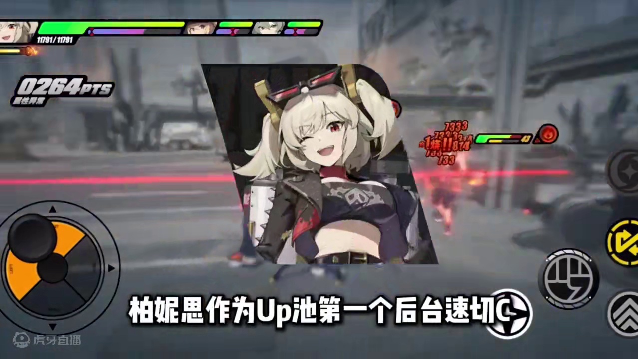 【绝区零困哥】柏妮思到底依不依赖凯撒？柏妮思的毒点凯撒能不能解？ 
#绝区零 #绝区零凯撒 #绝区零