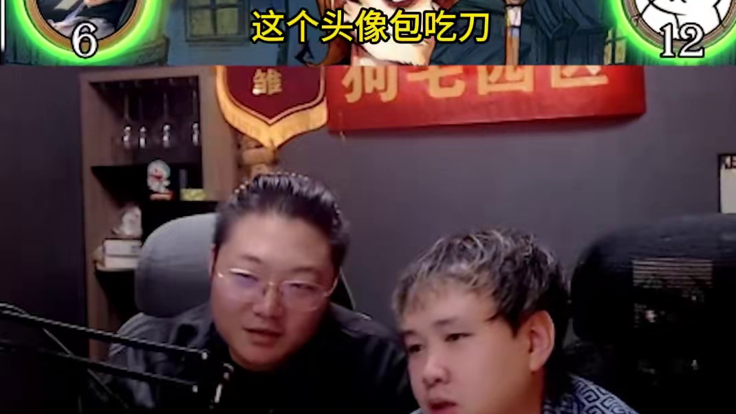 板子：镜隐迷踪。国服守卫点出四狼四神，狼队出局心态被我打崩#狼人杀 #神秘狗 #网易狼人杀 #狼人杀