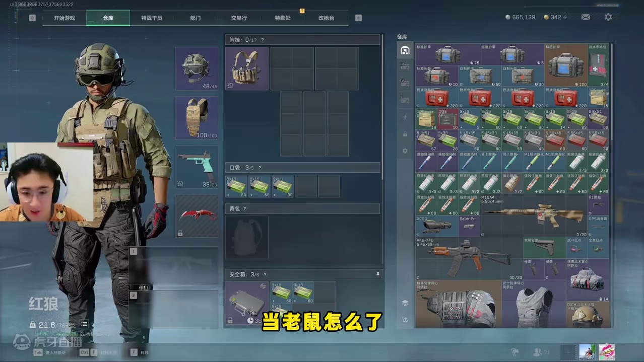 号主破产了！G18以小博大！ #三角洲行动 #三角洲行动正式上线