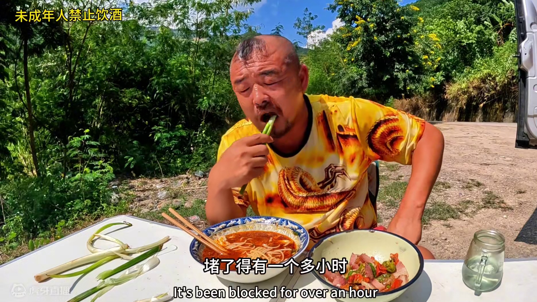 云南大山太厉害，沙和尚以后说啥也不走了，下集