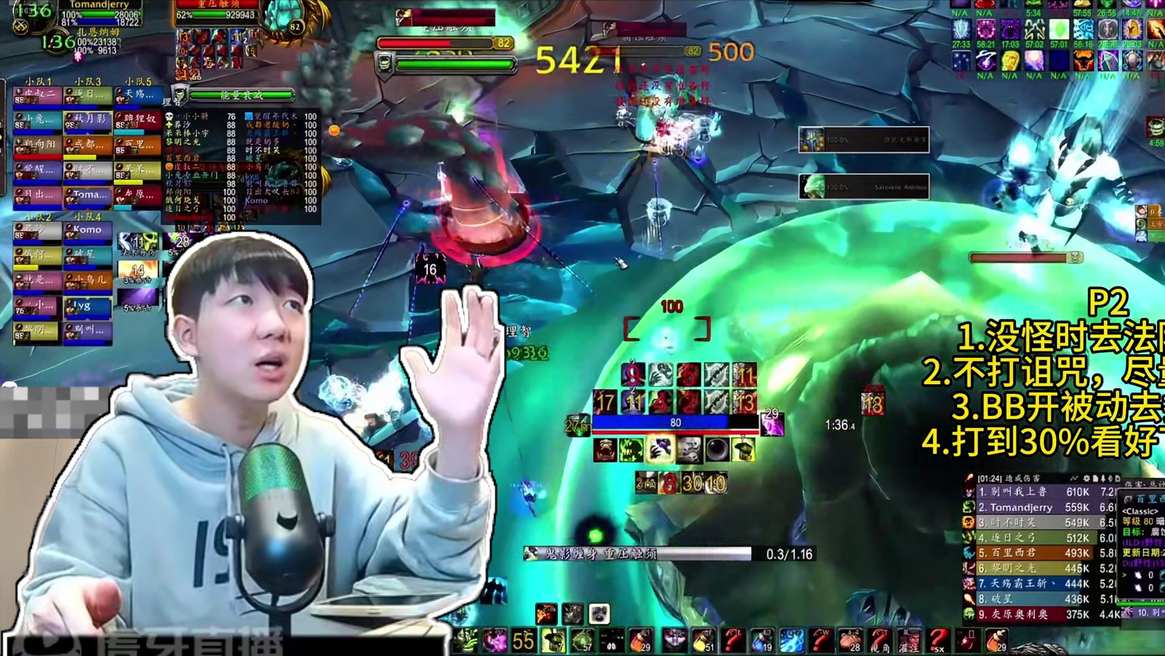 0灯痛苦术无灌注/专注/命运/联盟/2破梦99分攻略 P1
1.不打起手暗影箭
2.不打诅咒
3.不