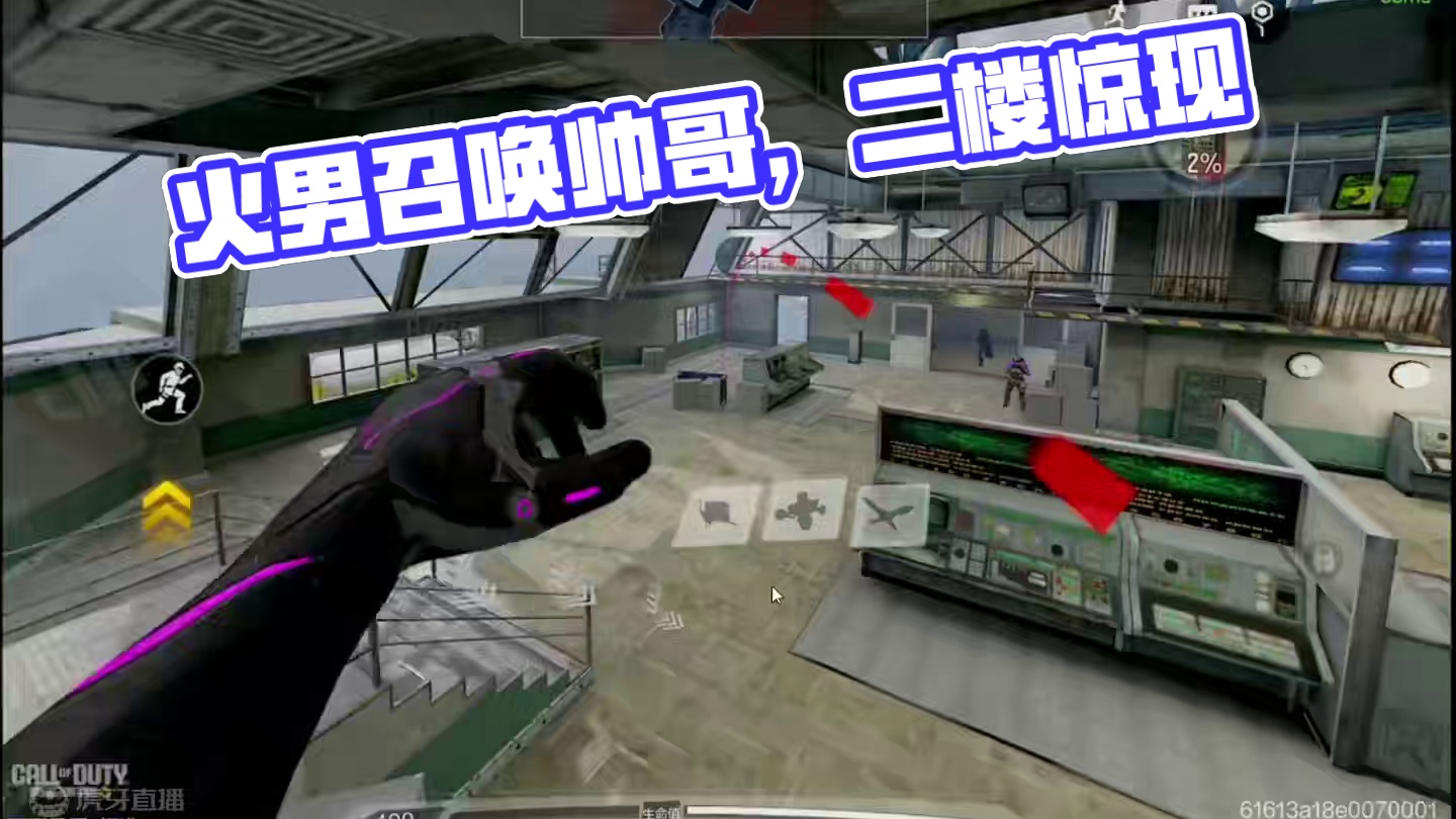 火男召唤走走来走来#codm