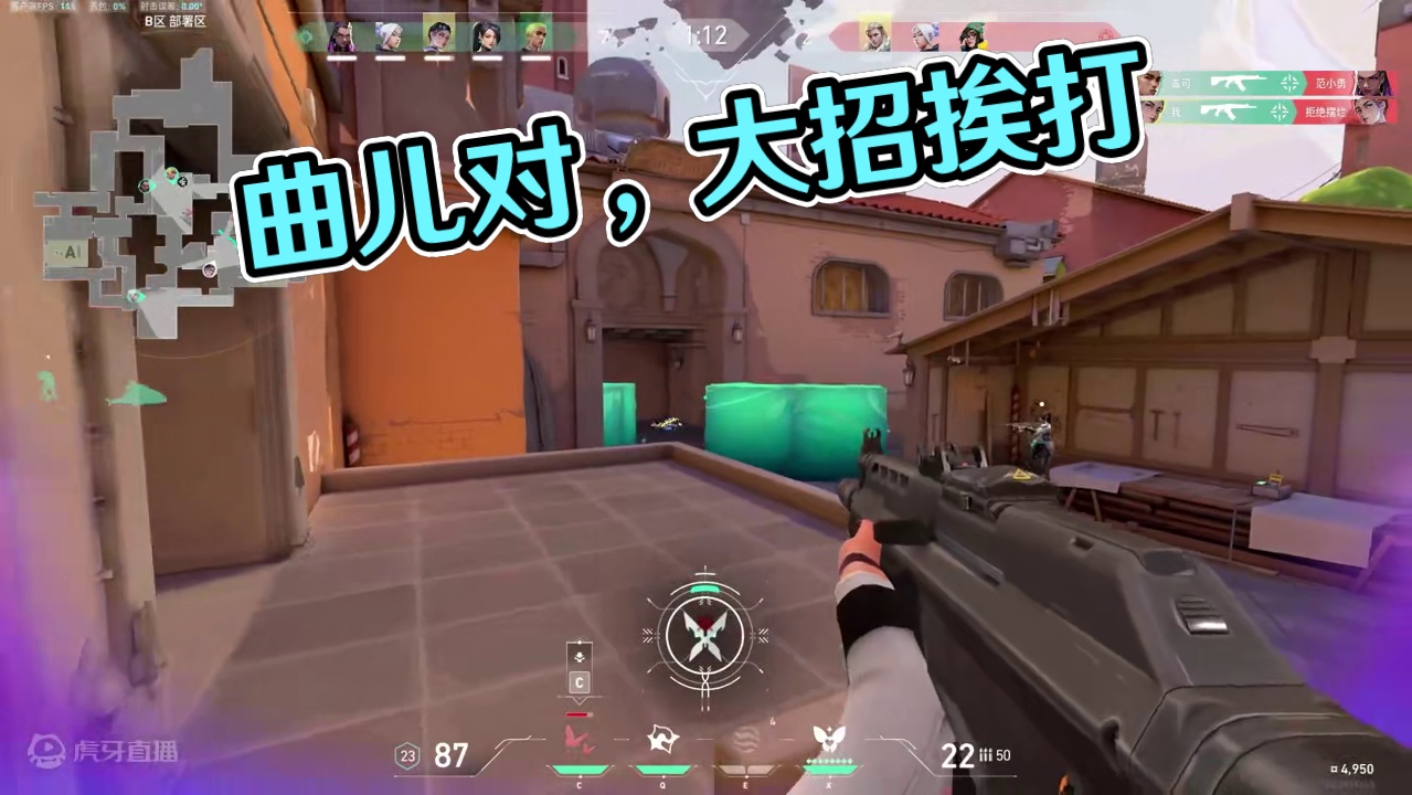 曲儿对，但短 #无畏契约