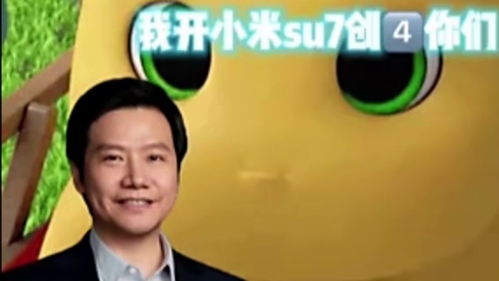 他是懂鉴赏的~ #雷军#小米 #游戏