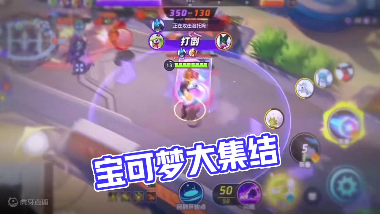 月光啊闪爆他们#宝可梦大集结 #宝可梦 #路卡利欧