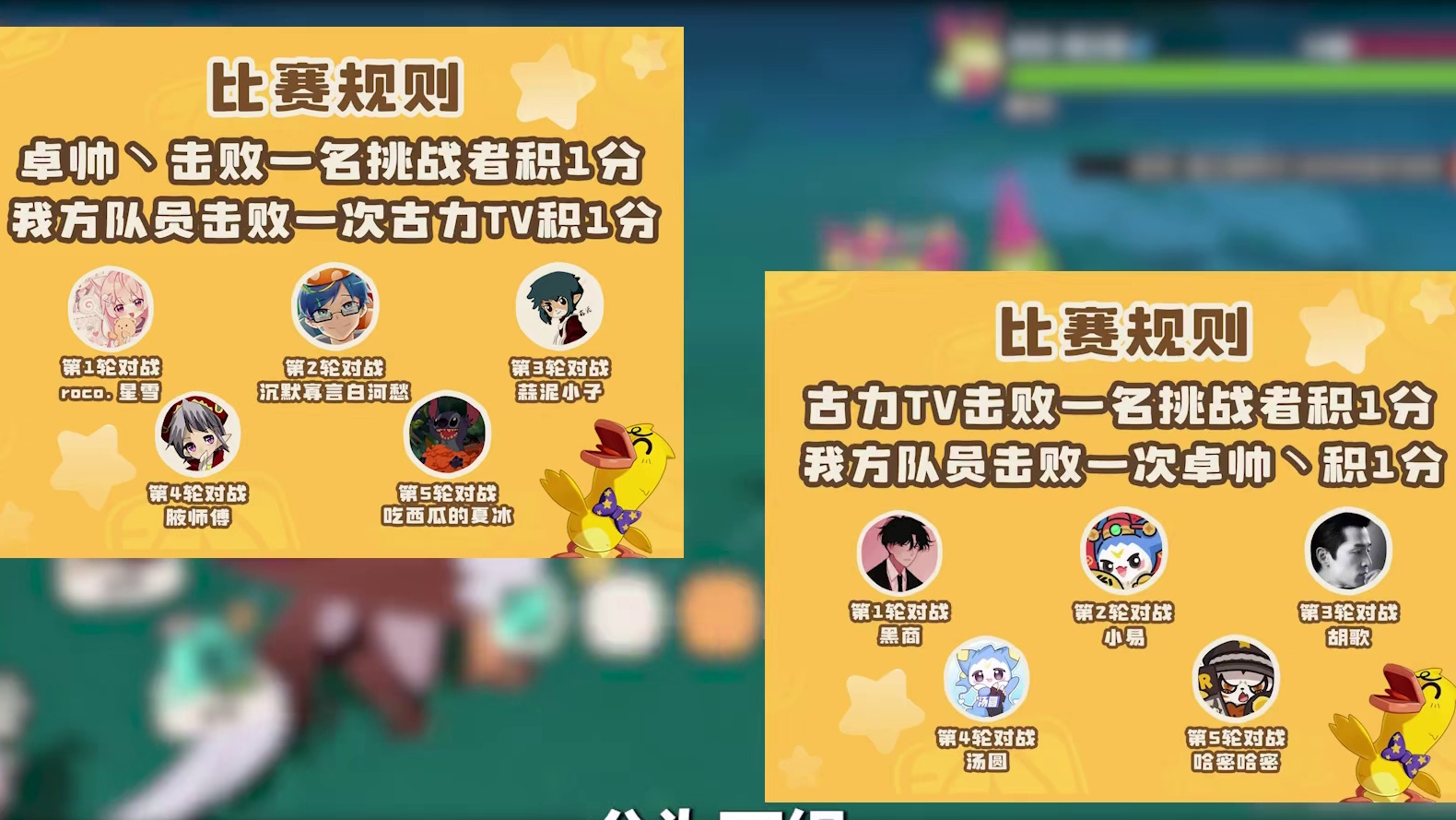 10位高手参与！洛克王国手游擂台赛~ #洛克回合制真好玩