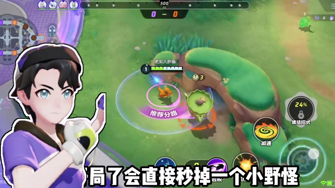 太解压了 喷火龙真强