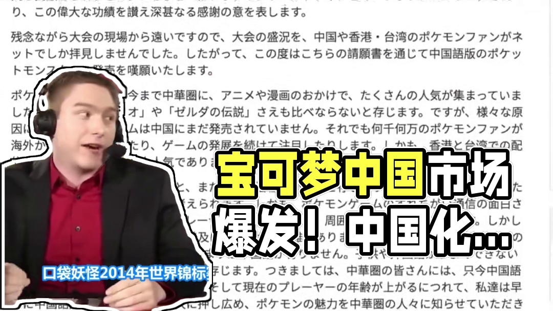 宝可梦大集结11月正式上线 兄弟们开始集结