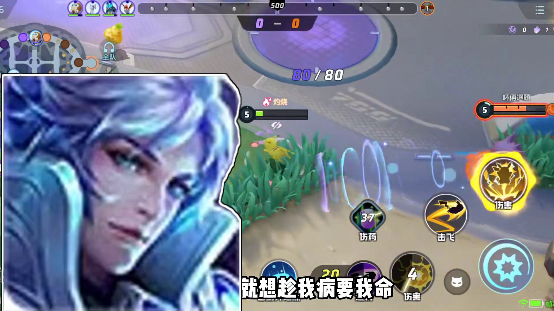 宝可梦竟然可以玩英雄合体 赶紧来试试全新英雄组合吧！