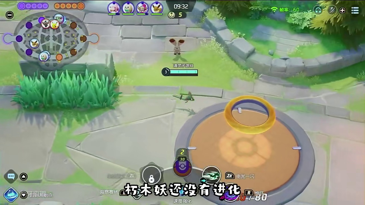 宝可梦大集结：多龙巴鲁托，远程伤害爆炸输出，大杀四方 #宝可梦 #宝可梦大集结