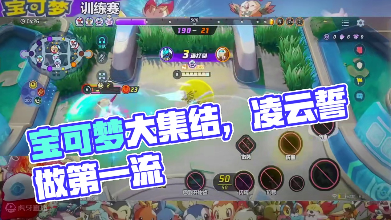 少年曾许凌云志 誓做天下第一流#宝可梦大集结 #宝可梦#路卡利欧