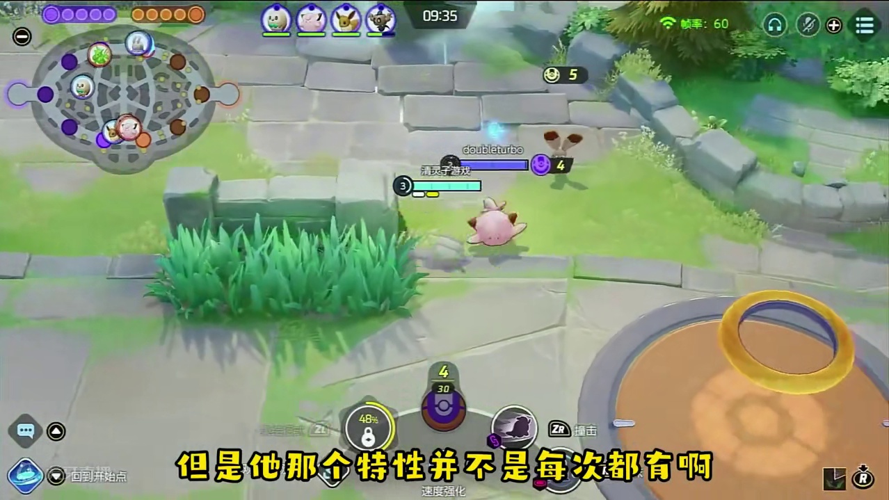 宝可梦大集结：黏美龙超级肉，团战神器，血量越打越多 #宝可梦 #宝可梦大集结 #精灵宝可梦