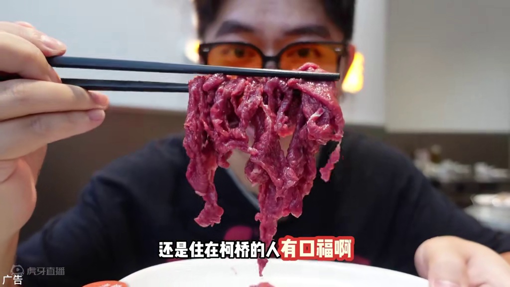 柯桥的人也太有口福了！而且还有28.8代50的代金券！柯桥喜欢吃鲜牛肉火锅的赶紧囤#潮汕牛肉火锅 #