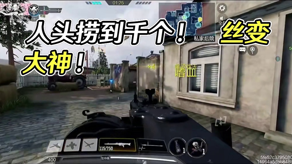 人头收割打法！打到对面绕道走！ #codm #我的游戏日常 #击杀集锦 