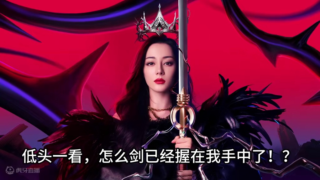 热巴的手游 #dnf手游