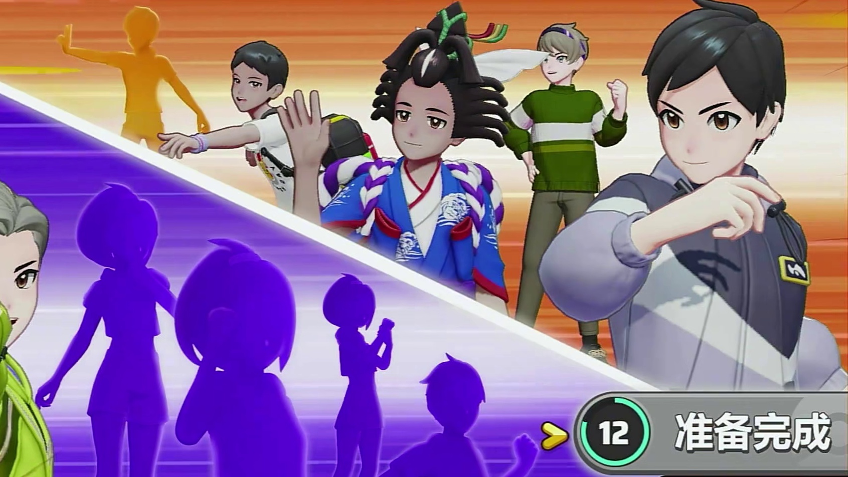 宝可梦大集结：剑之王者苍响，神挡杀神，佛挡杀佛，全靠能量球 #游戏解说 #宝可梦大集结