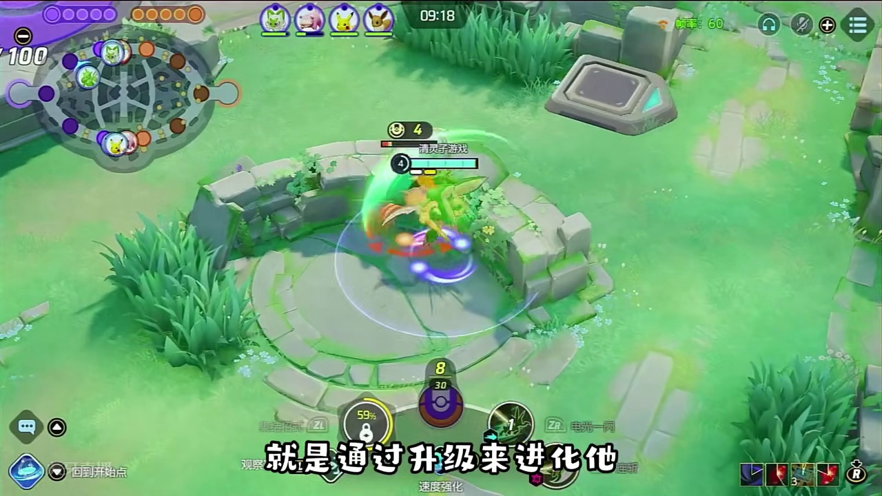 宝可梦大集结：飞天螳螂，死不瞑目，被古月鸟疯狂拉扯 #宝可梦 #宝可梦大集结