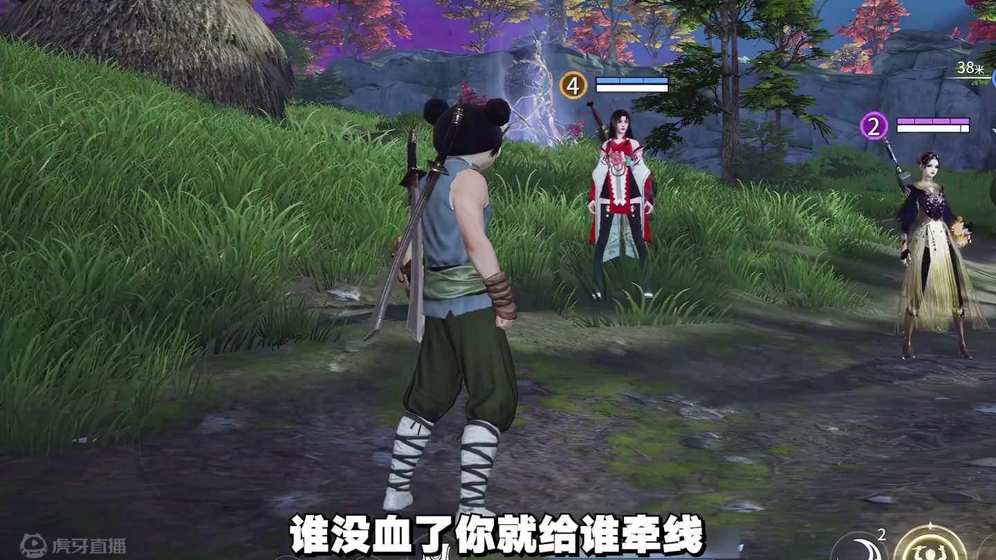 火男：叽里咕噜的说啥呢？我要上了！#永劫无间手游