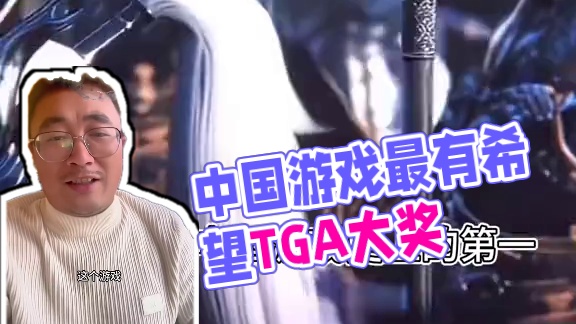 最有希望拿下TGA的游戏#黑神话悟空 #游戏宣发任务 #赵公子游戏发行人 #游戏剪辑 #兼职