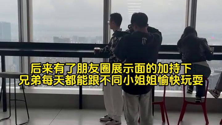 ⚠️宅男也想逆袭童锦程 ⚠️宅男也想逆袭童锦程#展示面拍摄团队 #展示面拍摄 #X计划展示面