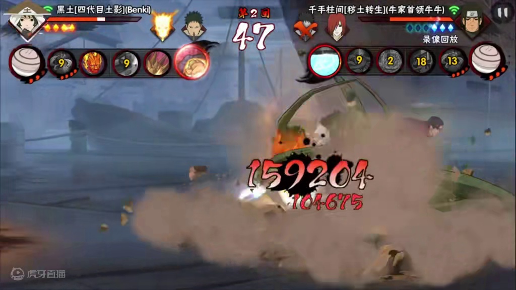 恶人还需恶人磨 #火影忍者手游