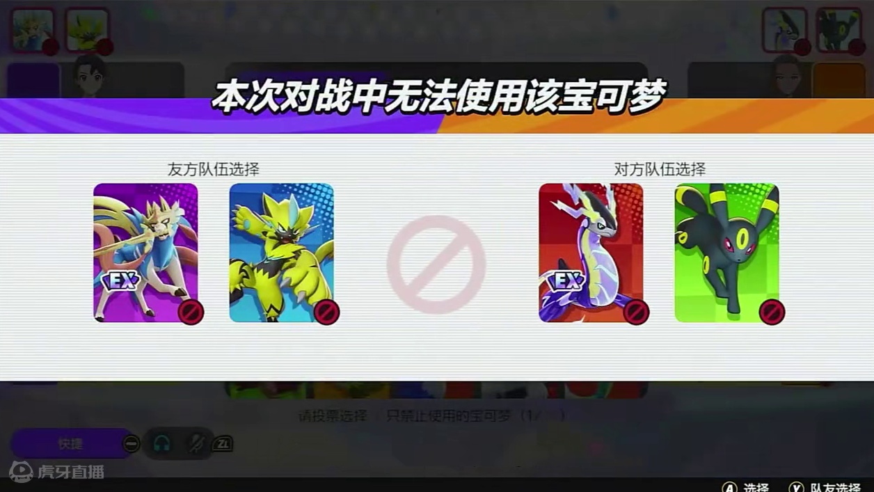 宝可梦大集结：阿勃梭鲁，五杀逆天超神，谁能赐我一死 #宝可梦 #宝可梦大集结