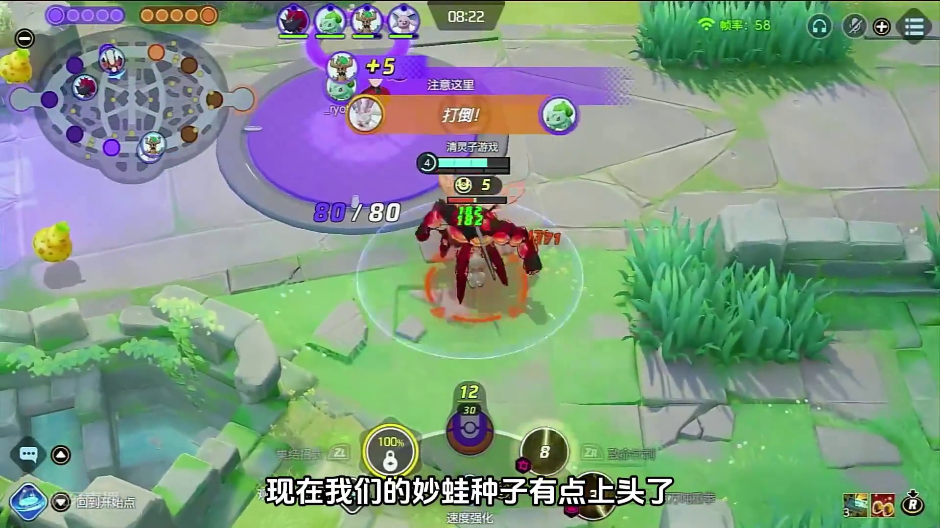 宝可梦大集结：爆肌蚊蛮力过肩摔，一摔一个不吱声 #游戏解说 #宝可梦 #宝可梦大集结手游