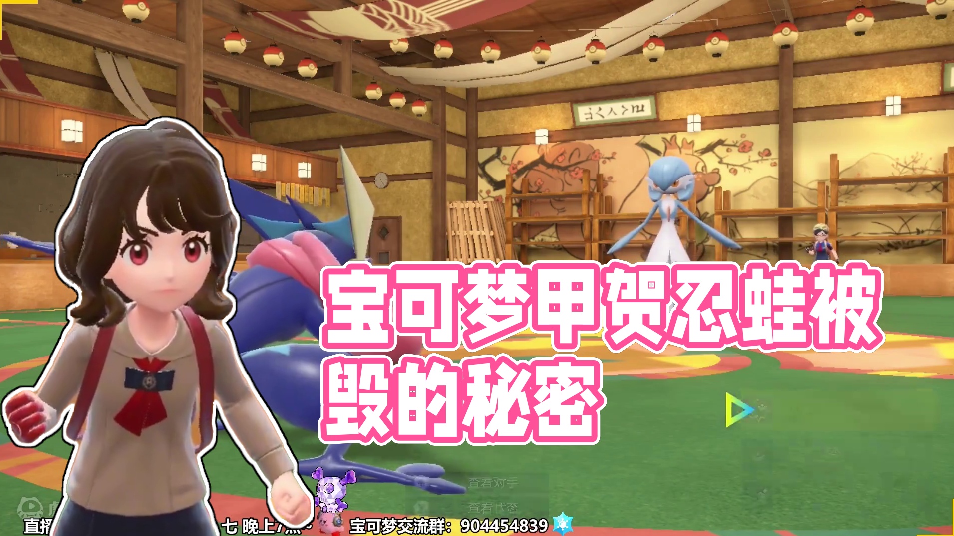 【宝可梦】甲贺忍蛙是如何被毁的？