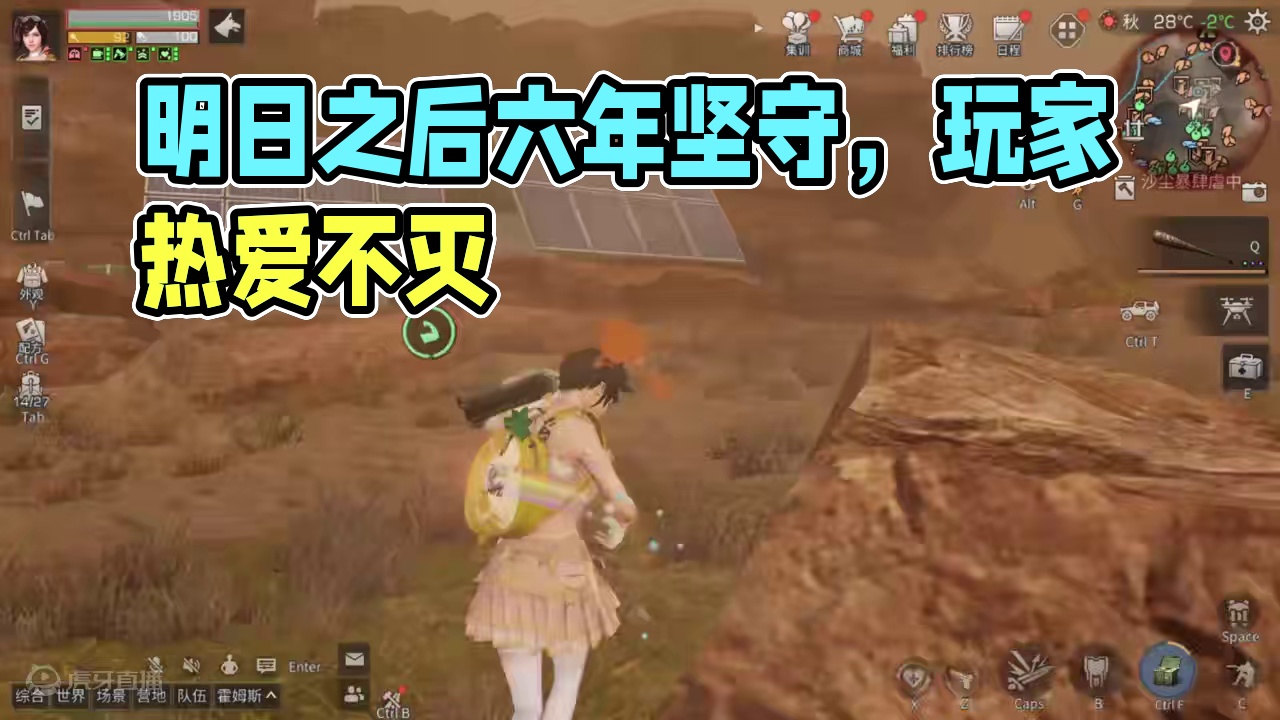 历经6年开新区仍然爆满，明日之后生命力为何如此顽强？ #明日之后 #游戏推荐 #游戏日常 #游戏中的