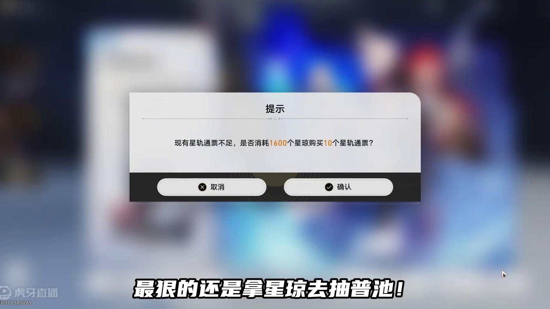 星铁各狠人现状！本鱼直接两眼一黑！ #崩坏星穹铁道 #碧羽飞黄射天狼 #毗乃昆尼末法世记