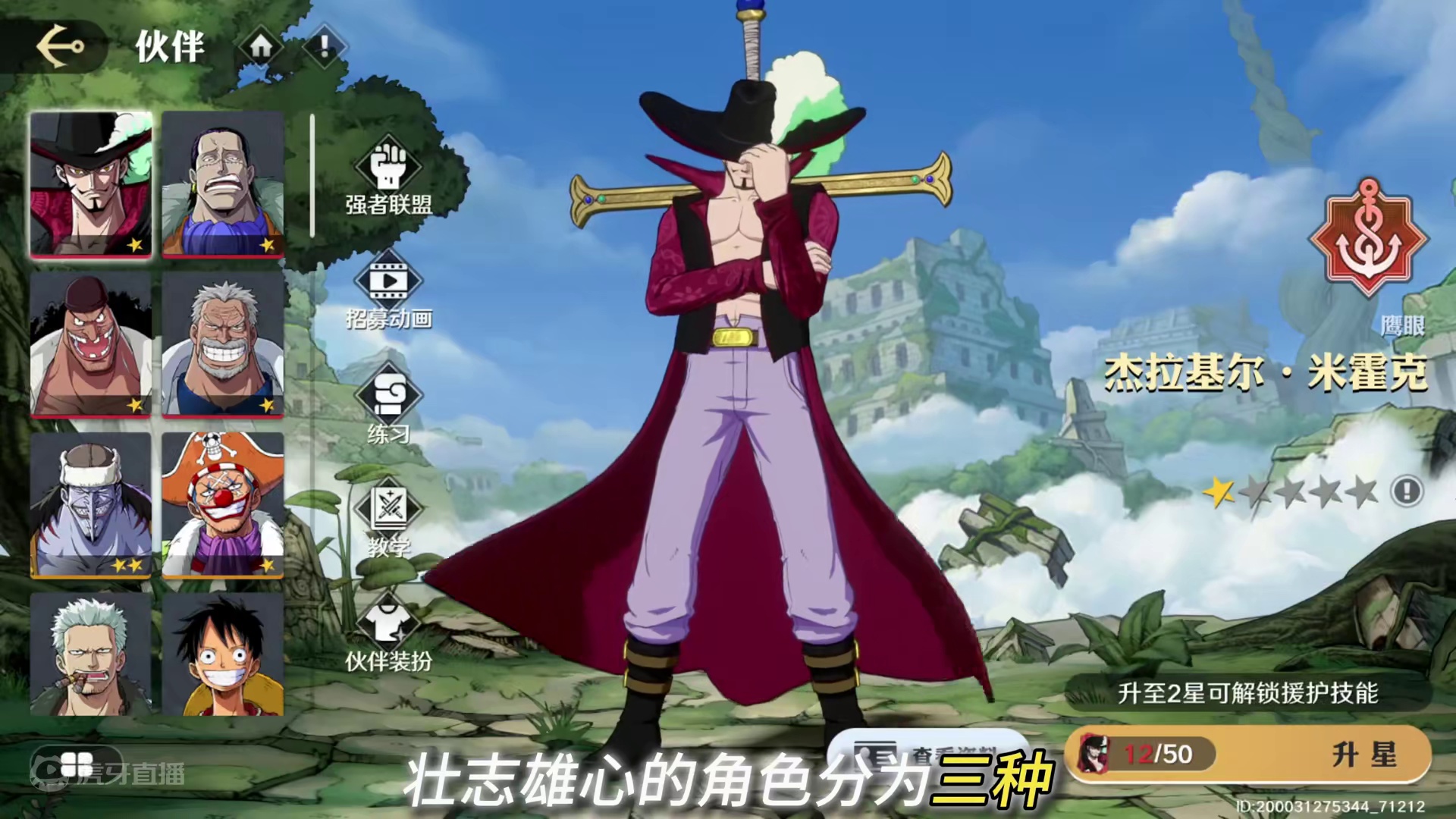 都说是火影换皮，那么航海王壮志雄心跟火影有什么不同的地方#航海王壮志雄心 #魔方海贼王 #魔方航海王