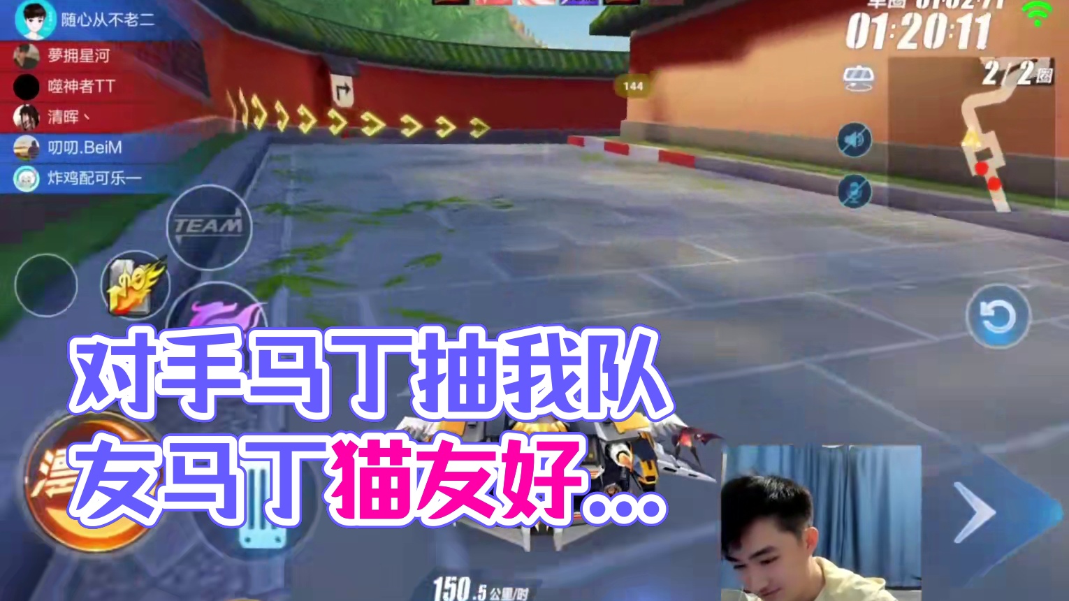 当对手开马丁，和当我开马丁？ #QQ飞车飞驰新疆文创版本  #QQ飞车手游