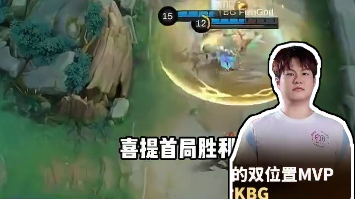 资格赛黑马YBG零封大魔王KBG，唯一全胜队出现，BeLexi双位置MVP。#决胜巅峰全球电竞  #