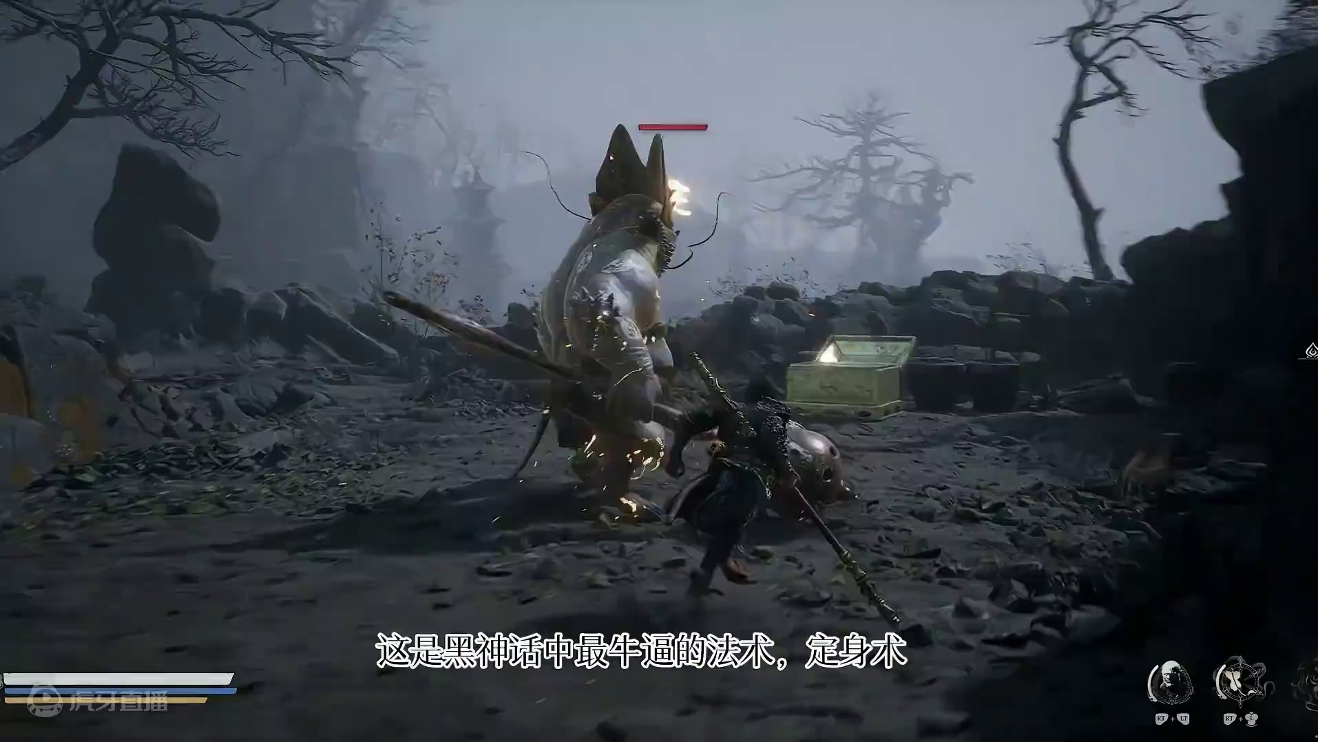 【黑神话】定身法的介绍完全错了，这就是你用不出完美闪避的原因 #黑神话悟空 #游戏日常分享 #大型单