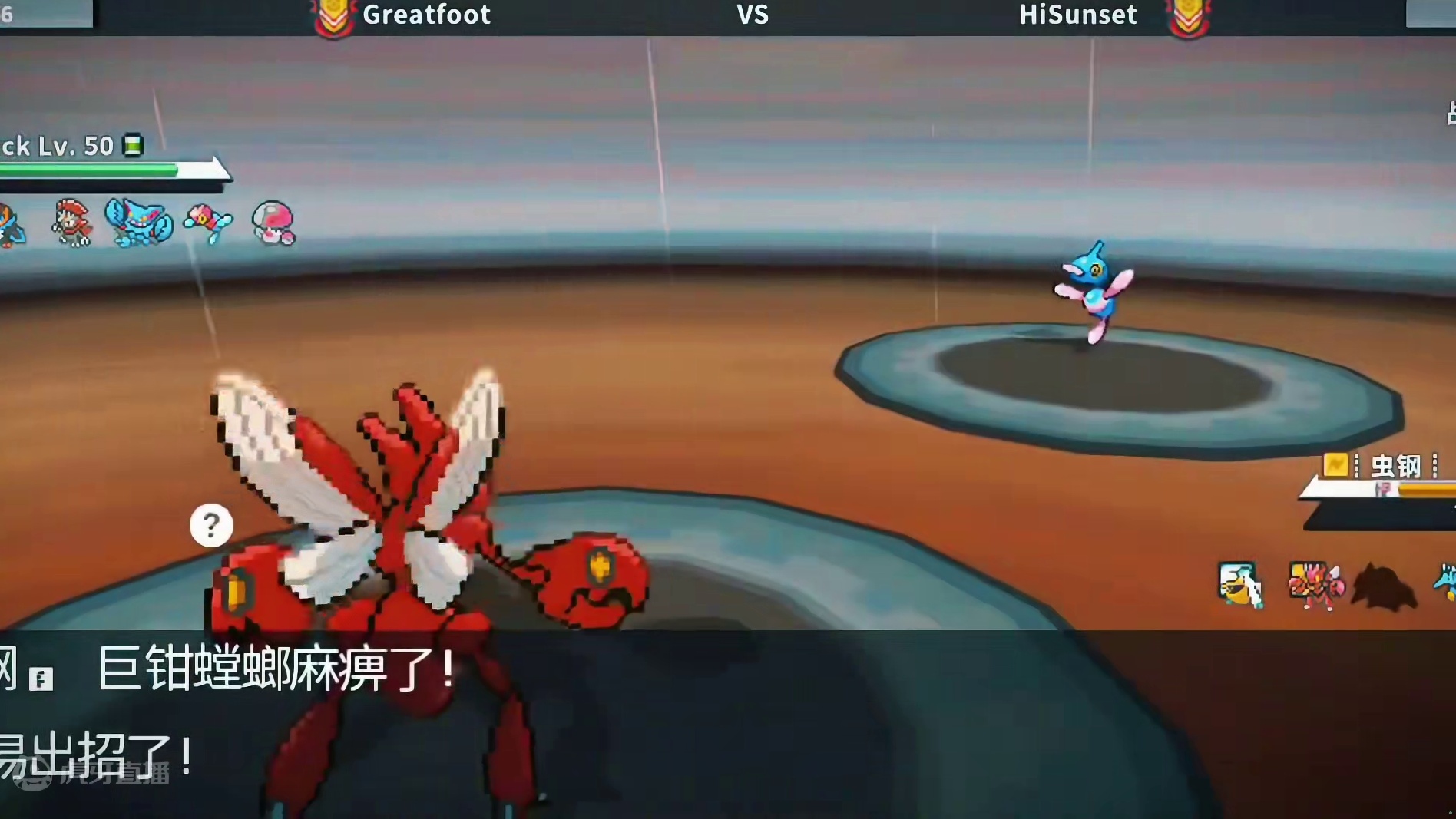 闪多边就算了，还是个天恩的？ #pokemmo #宝可梦手游 #闪光宝可梦 #多边兽 #游戏日常