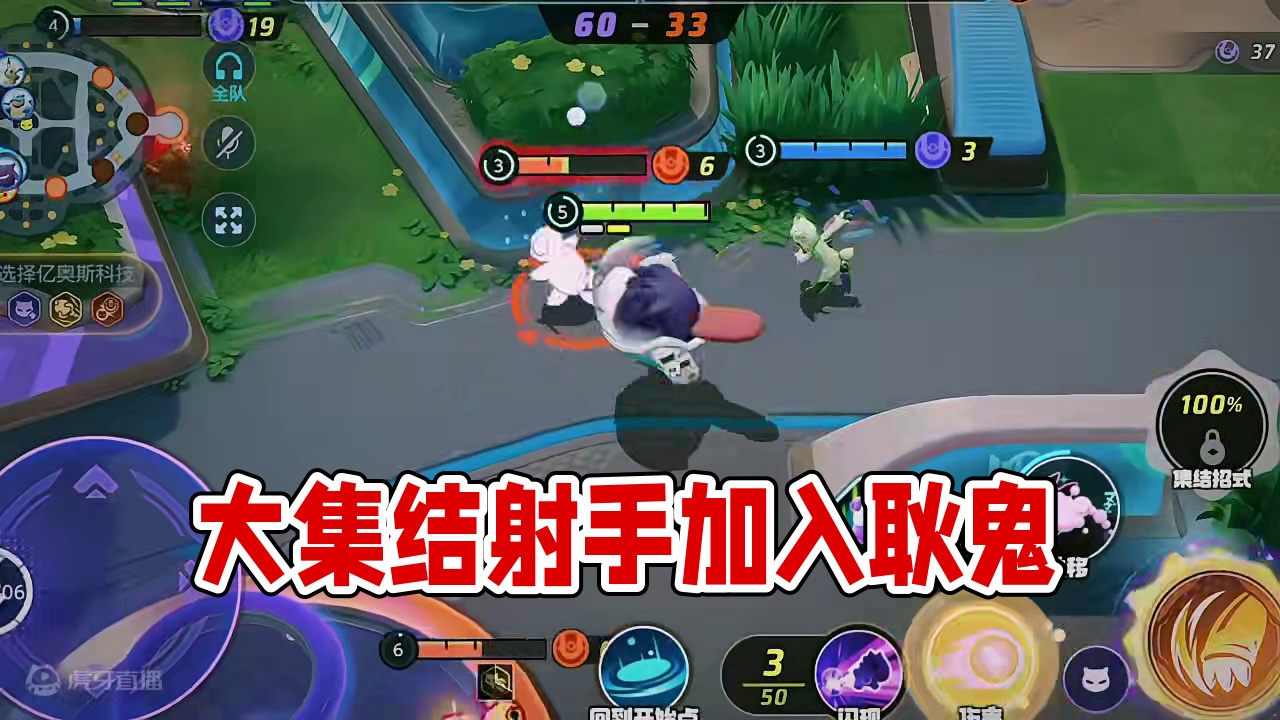 大集结里的脆皮五花肉#宝可梦大集结 #宝可梦大集结国服测试开启 #精灵宝可梦