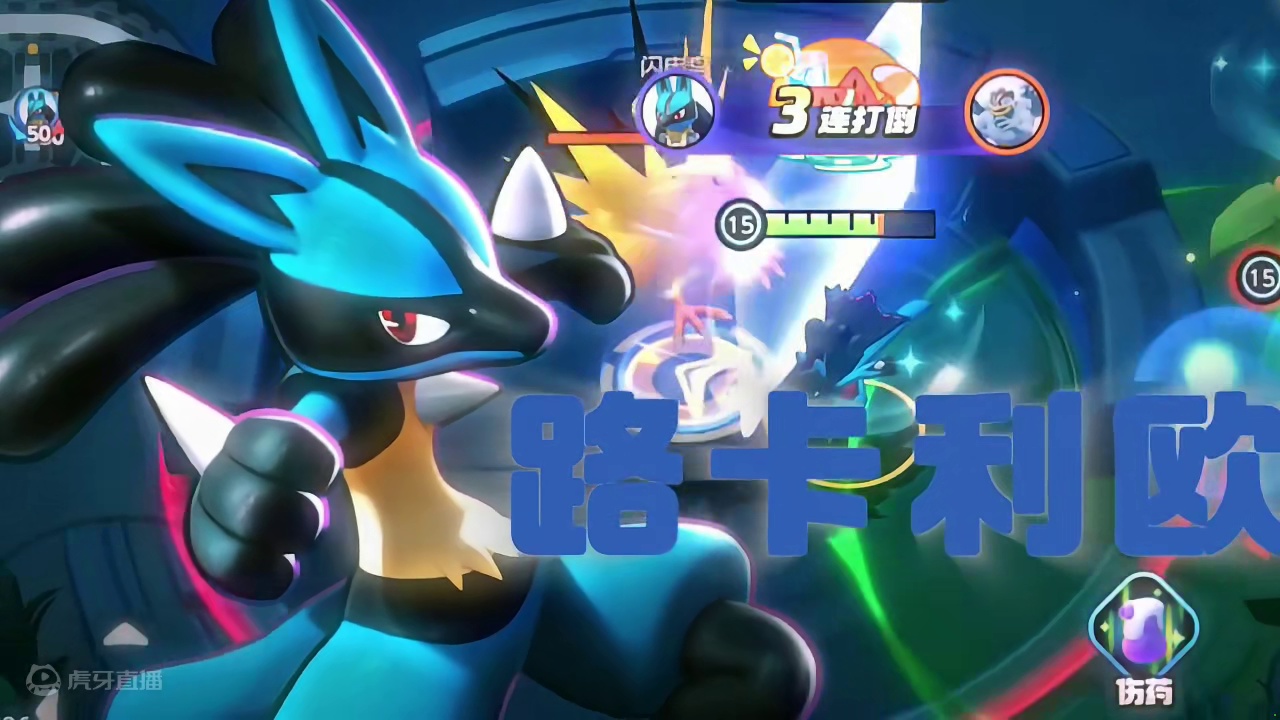 希望我们有光明的未来#宝可梦大集结#宝可梦大集结国服测试开启#宝可梦大集结定档11月